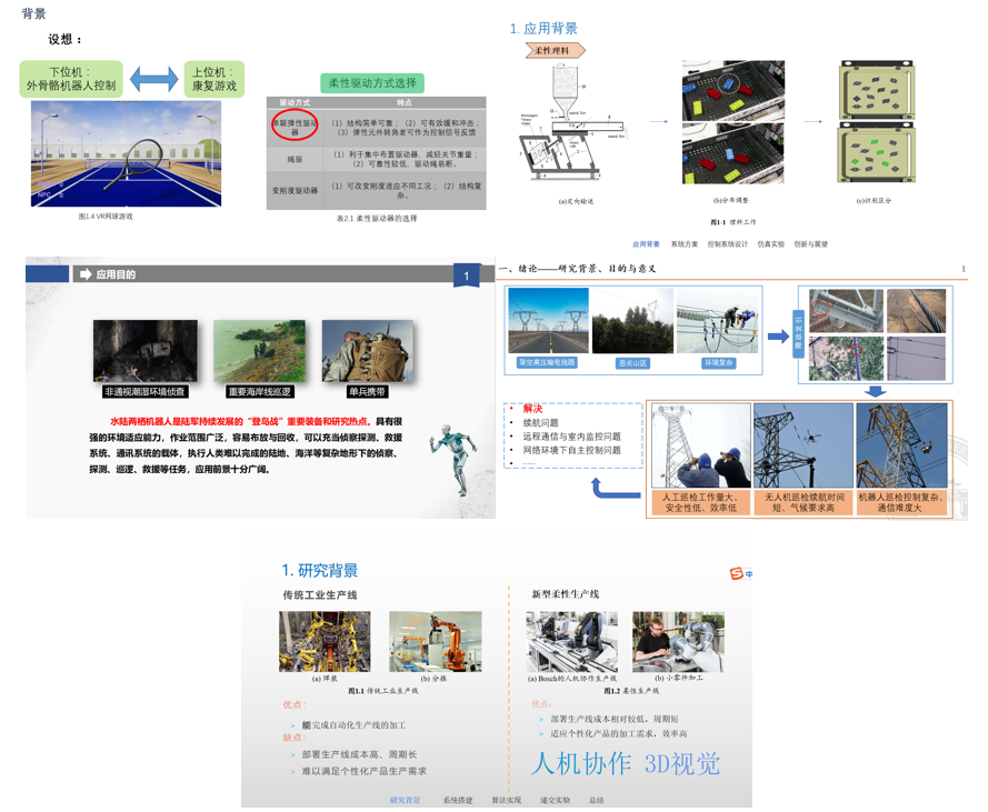 1595563025119526.png 1595563025119526.png